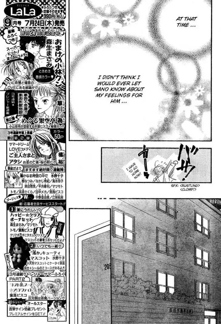 Hana Kimi Chapter 128 7